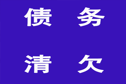 追讨5000元欠款：如何通过法律途径起诉债务人？